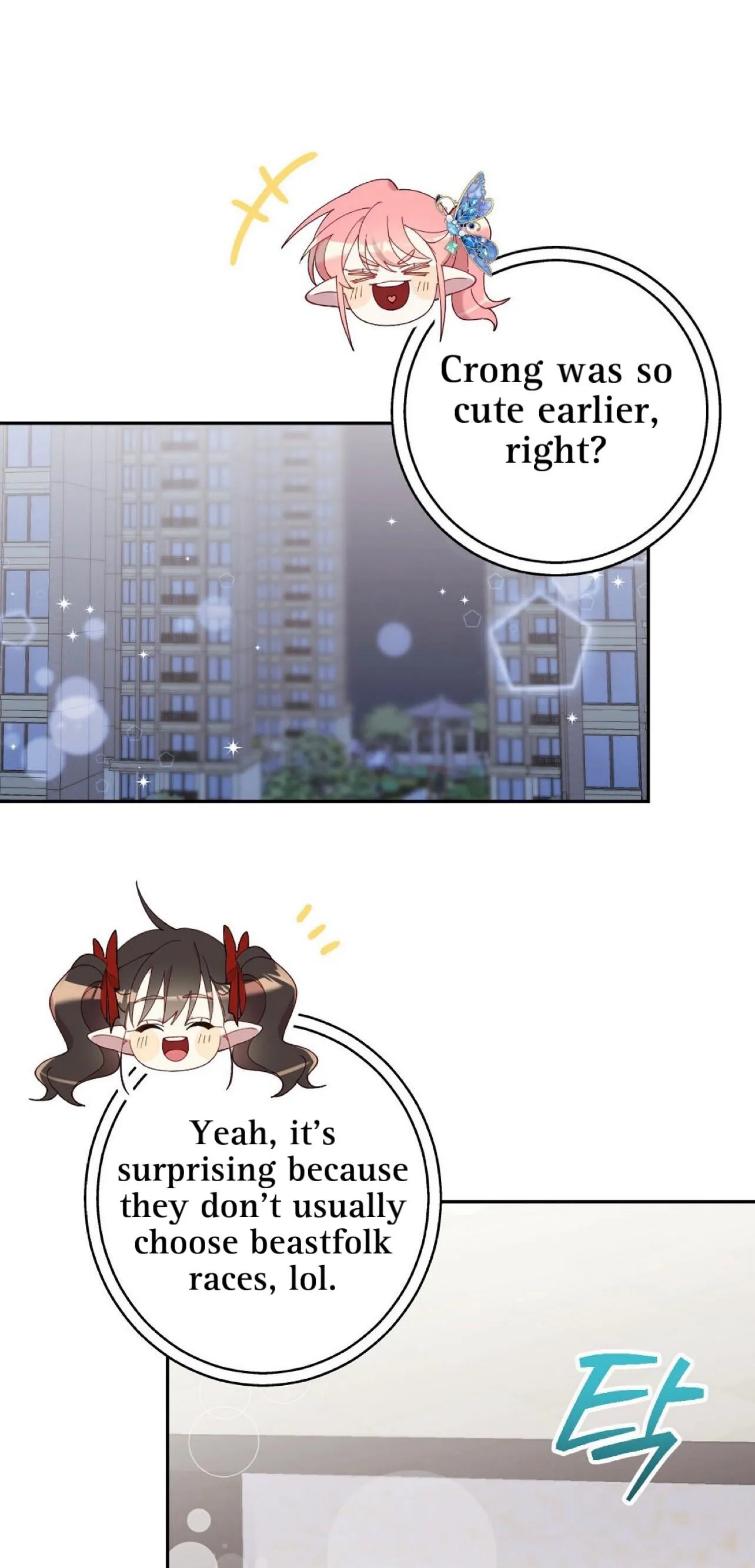 I Am the #1 Healer on the Server, But I Cannot Heal - Chapter 8 Page 31