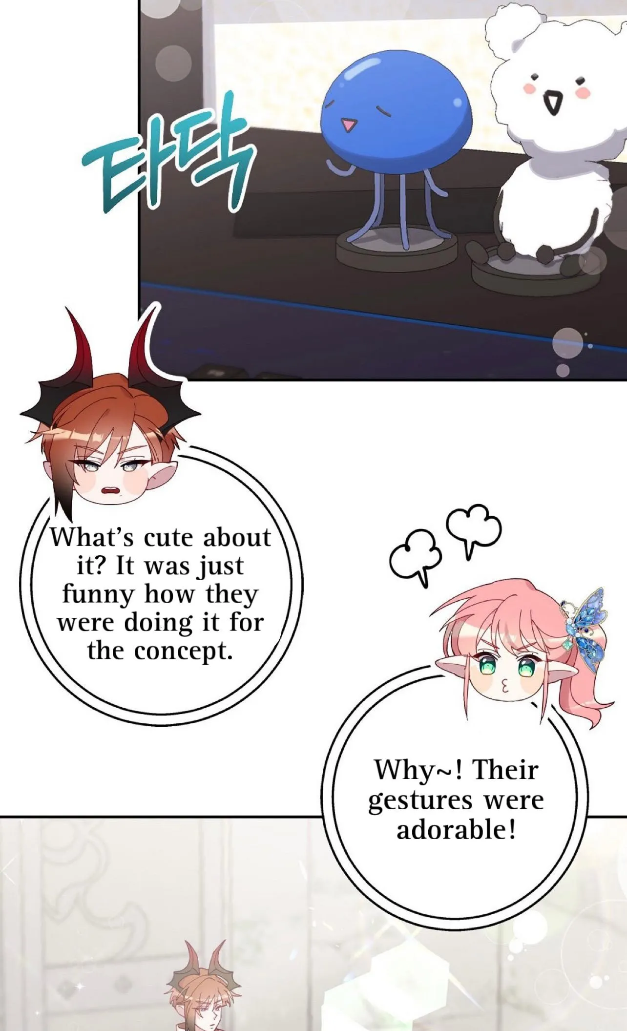 I Am the #1 Healer on the Server, But I Cannot Heal - Chapter 8 Page 32