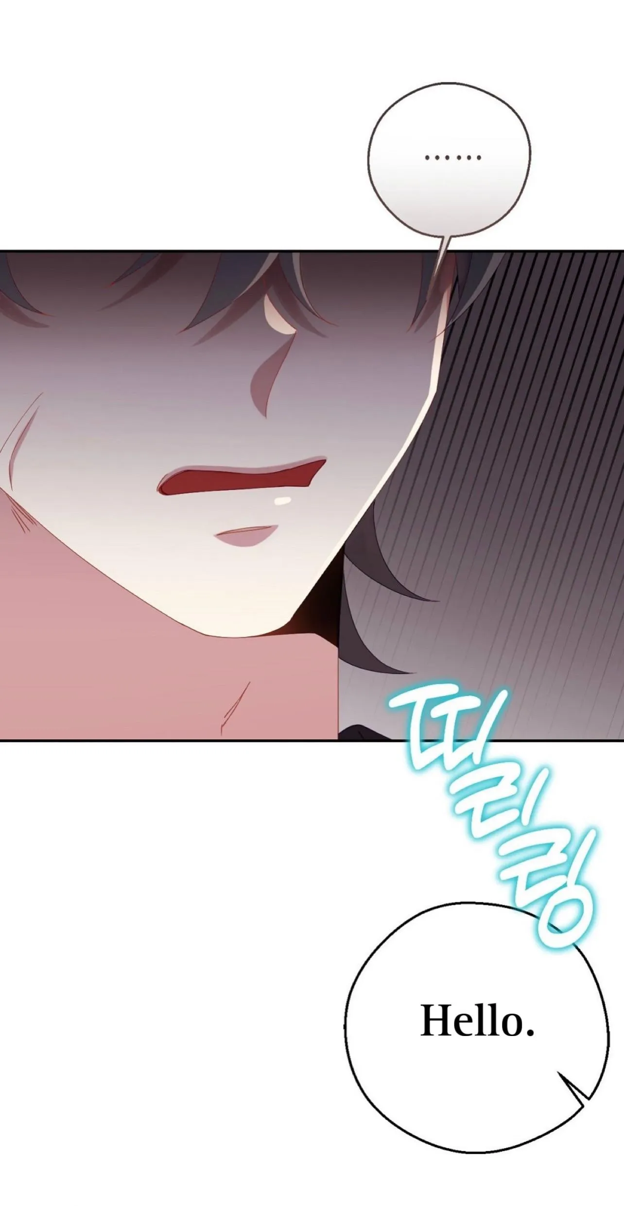 I Am the #1 Healer on the Server, But I Cannot Heal - Chapter 8 Page 69