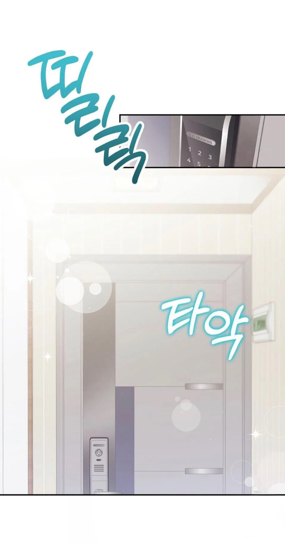 I Am the #1 Healer on the Server, But I Cannot Heal - Chapter 9 Page 1