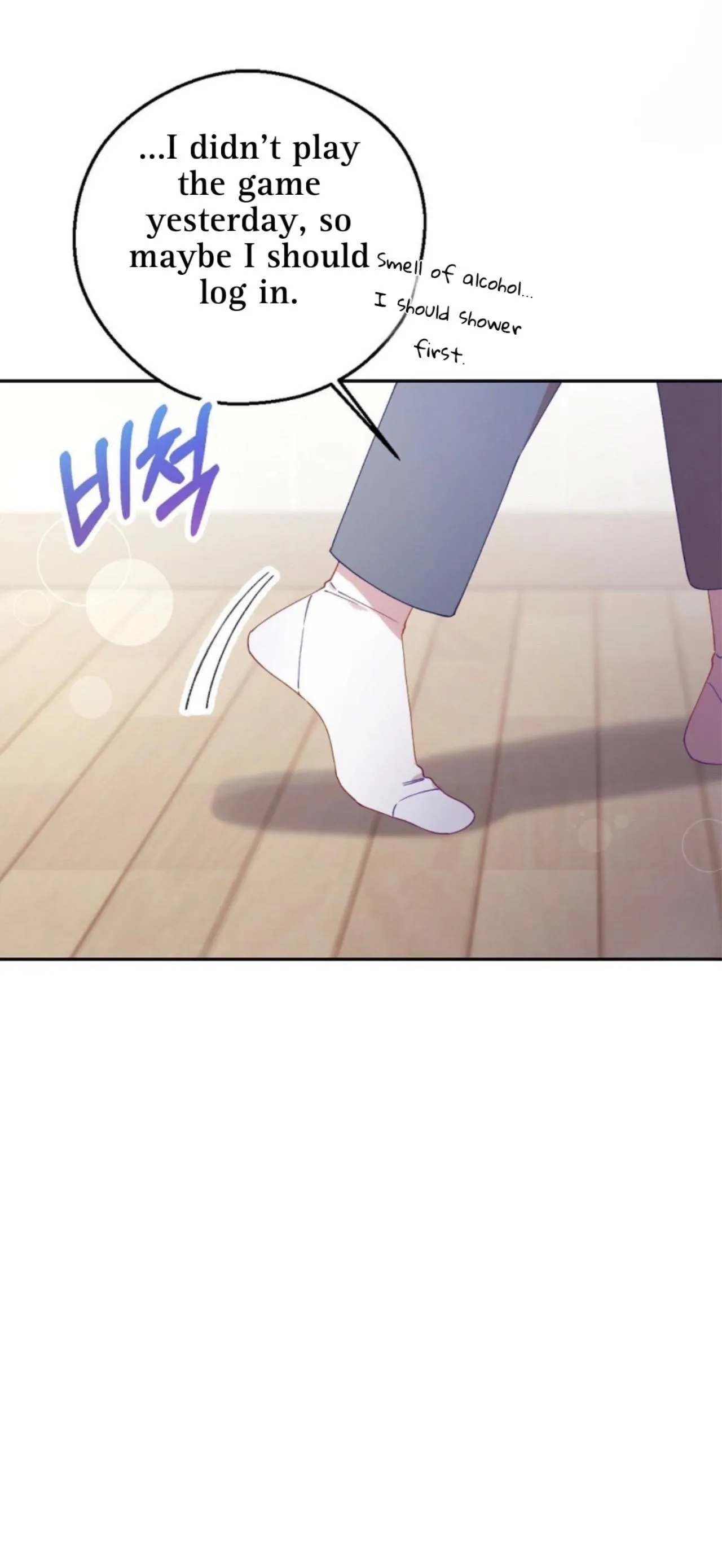 I Am the #1 Healer on the Server, But I Cannot Heal - Chapter 9 Page 20