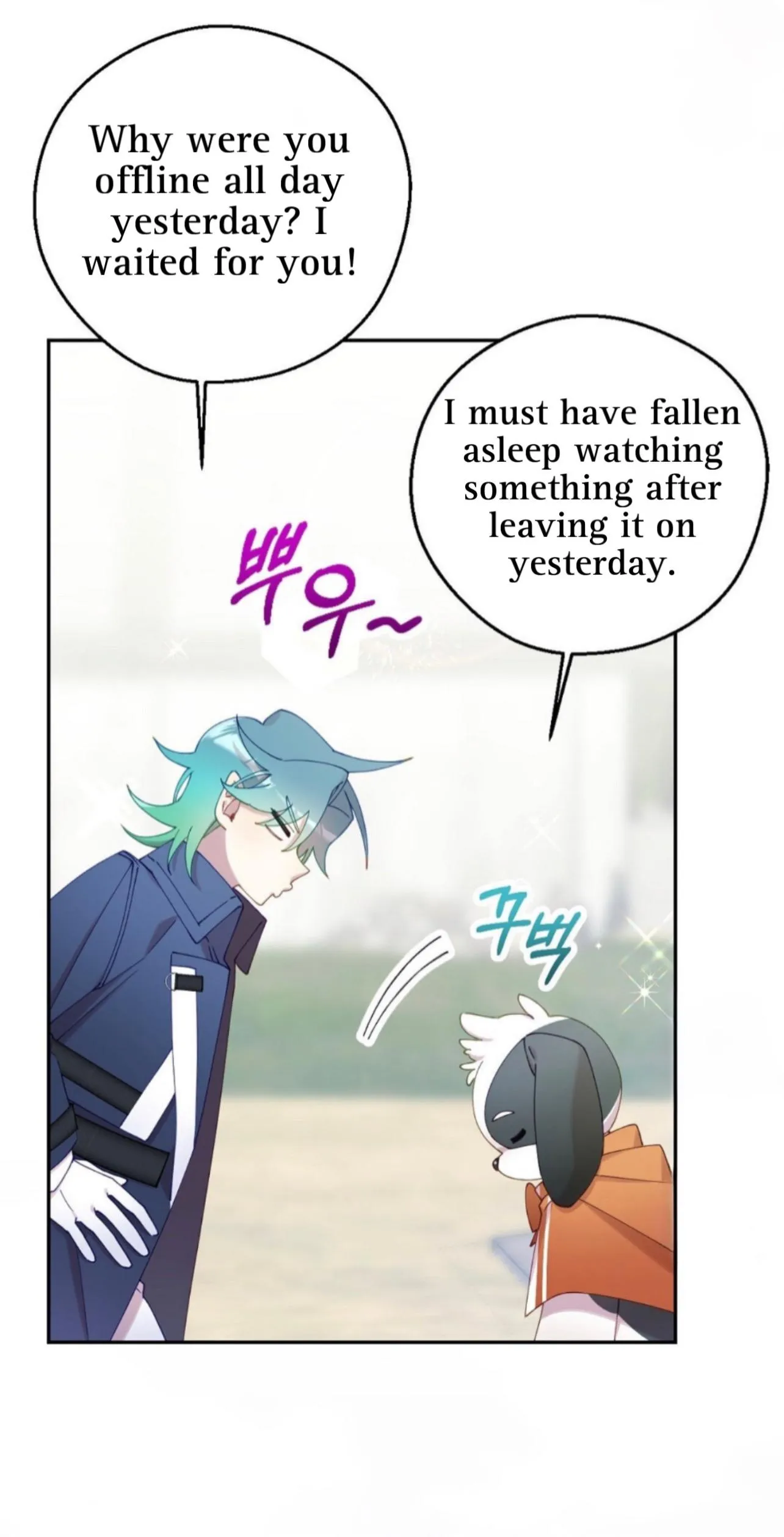 I Am the #1 Healer on the Server, But I Cannot Heal - Chapter 9 Page 23
