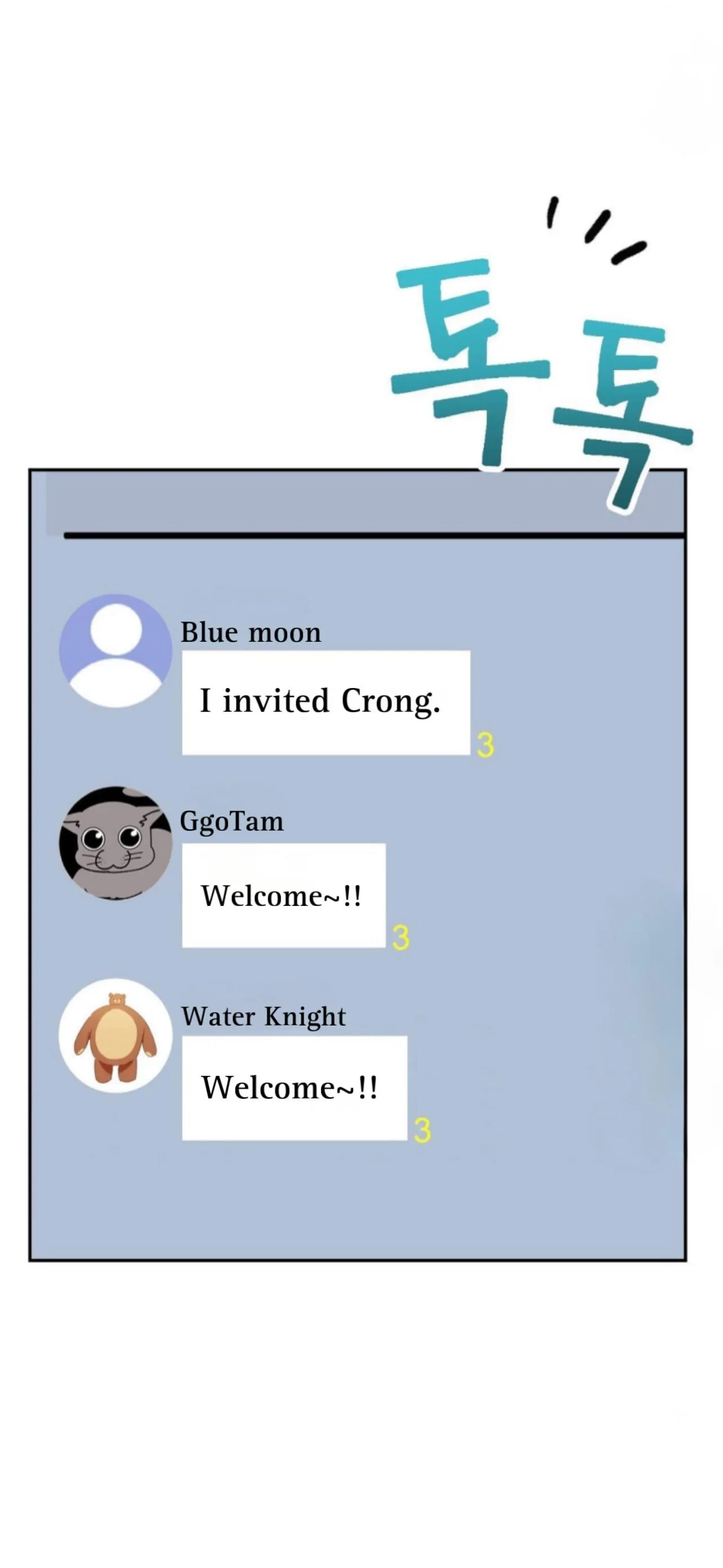 I Am the #1 Healer on the Server, But I Cannot Heal - Chapter 9 Page 73