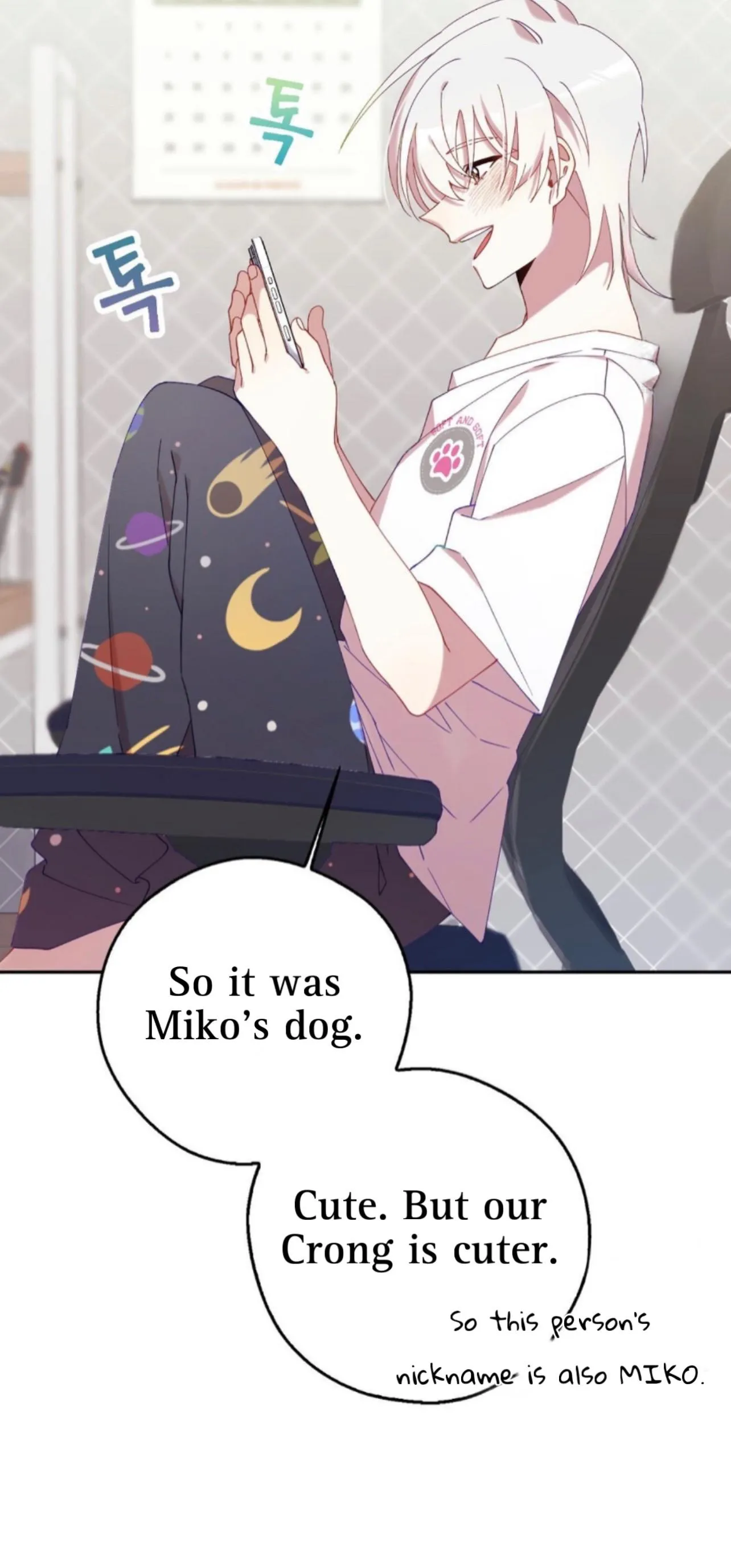 I Am the #1 Healer on the Server, But I Cannot Heal - Chapter 9 Page 78