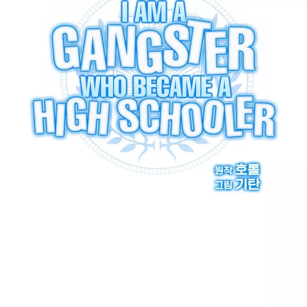 High School Return of a Gangster - Chapter 12 Page 103