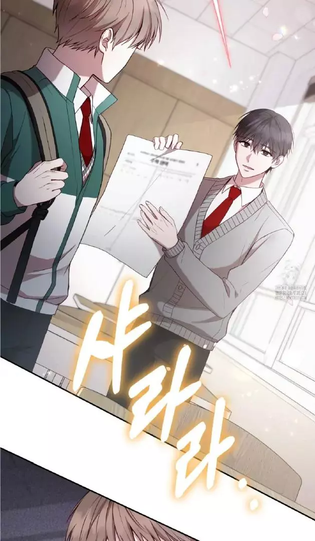 High School Return of a Gangster - Chapter 13 Page 52