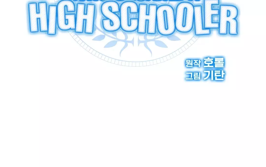 High School Return of a Gangster - Chapter 22 Page 45