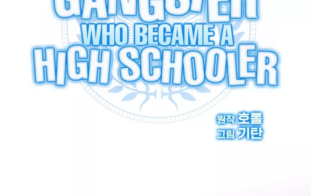 High School Return of a Gangster - Chapter 24 Page 56