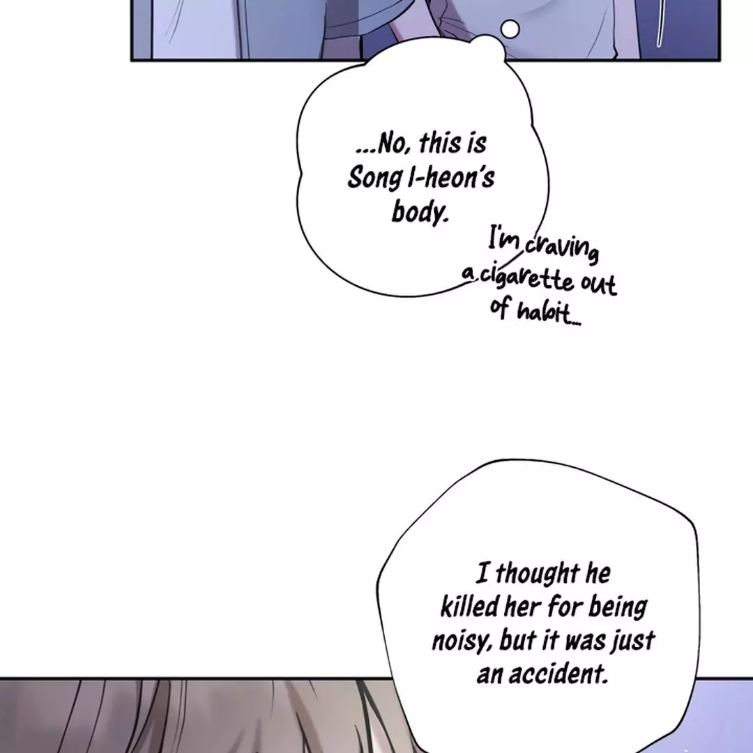 High School Return of a Gangster - Chapter 26 Page 109
