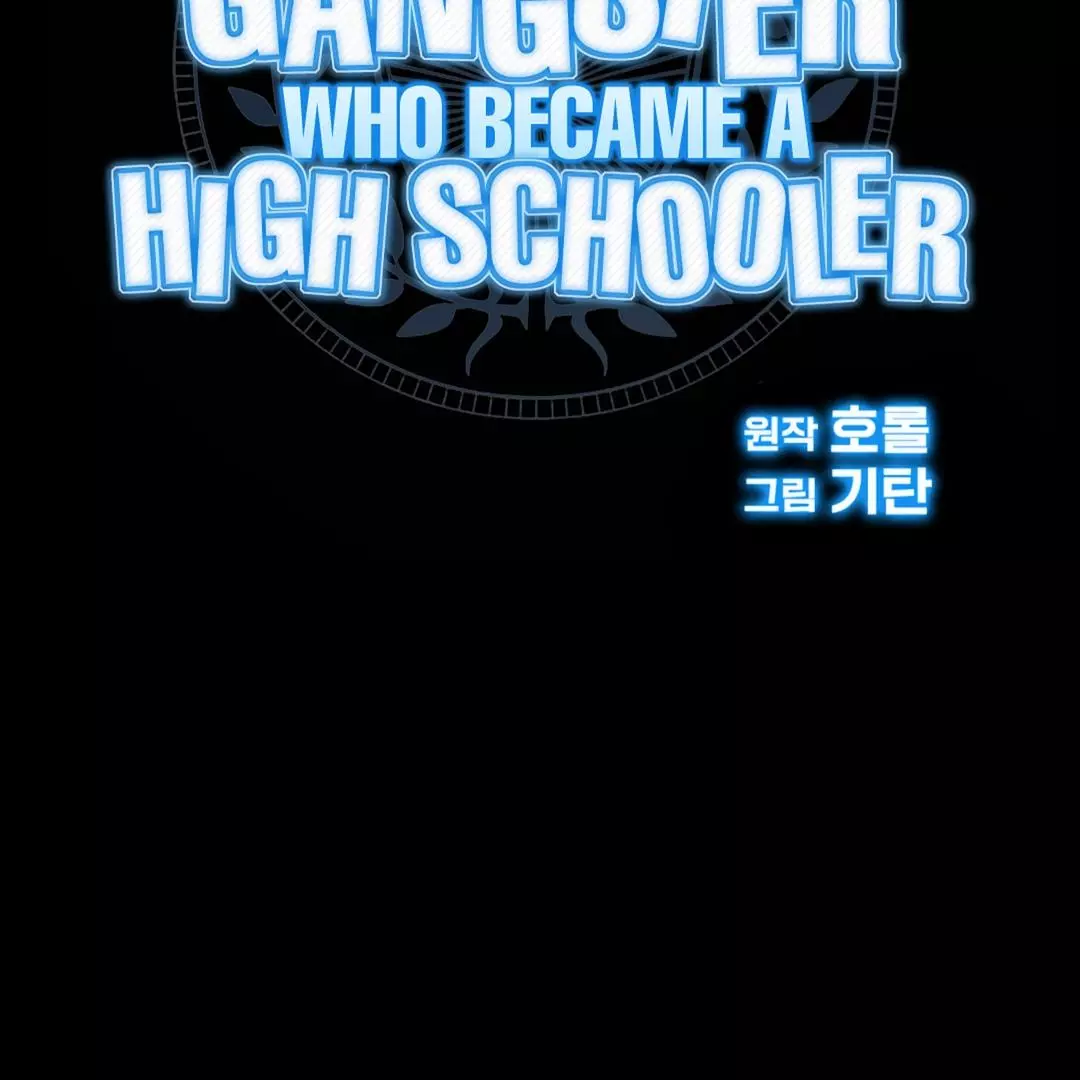 High School Return of a Gangster - Chapter 9 Page 56