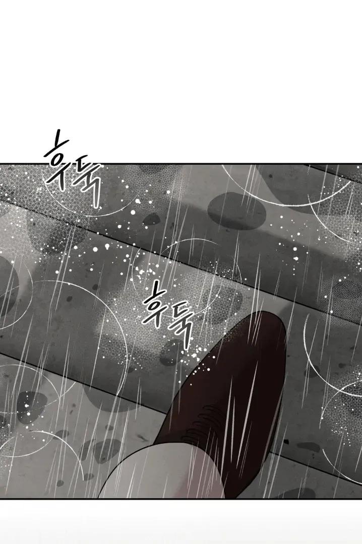 Pearl Boy: Ignite The Dawn - Chapter 1 Page 145