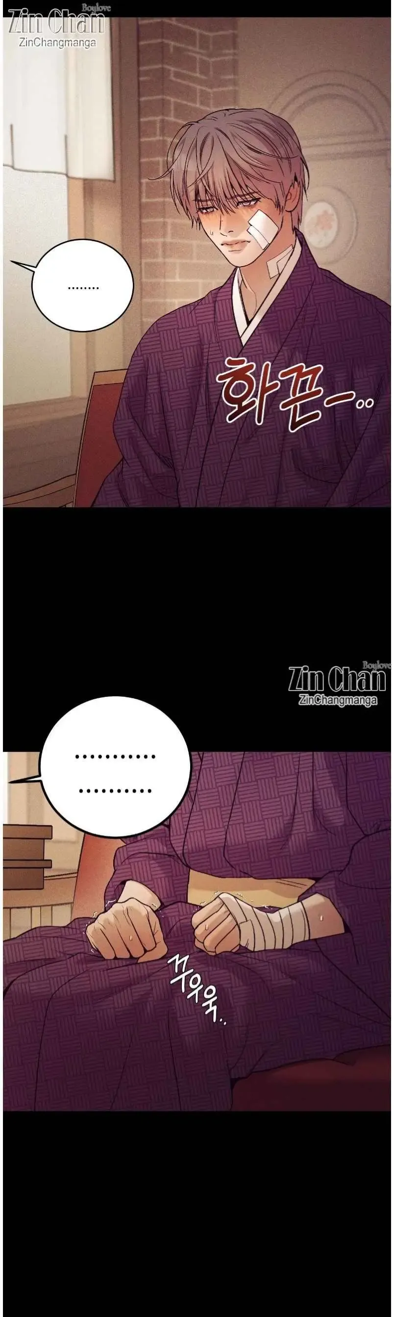 Pearl Boy: Ignite The Dawn - Chapter 22 Page 24