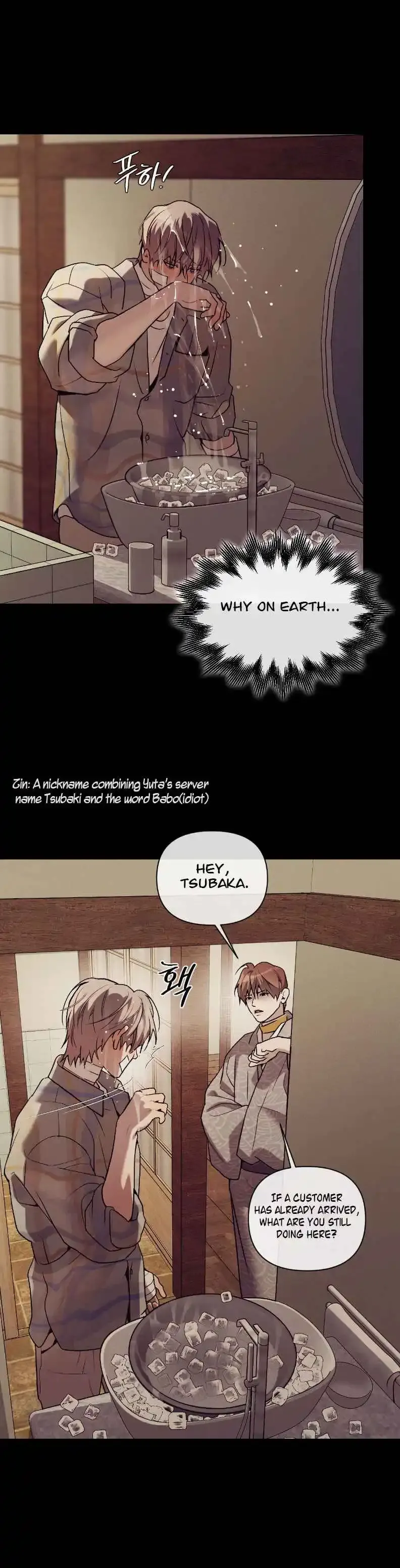 Pearl Boy: Ignite The Dawn - Chapter 26 Page 15