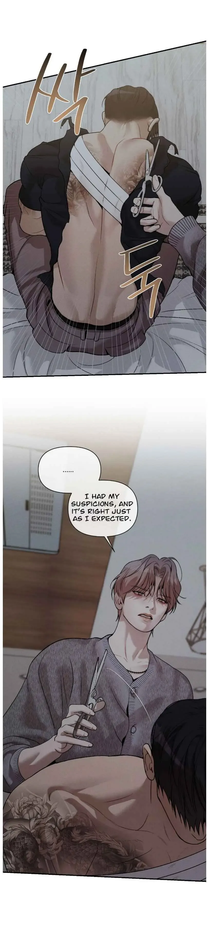 Pearl Boy: Ignite The Dawn - Chapter 27 Page 26