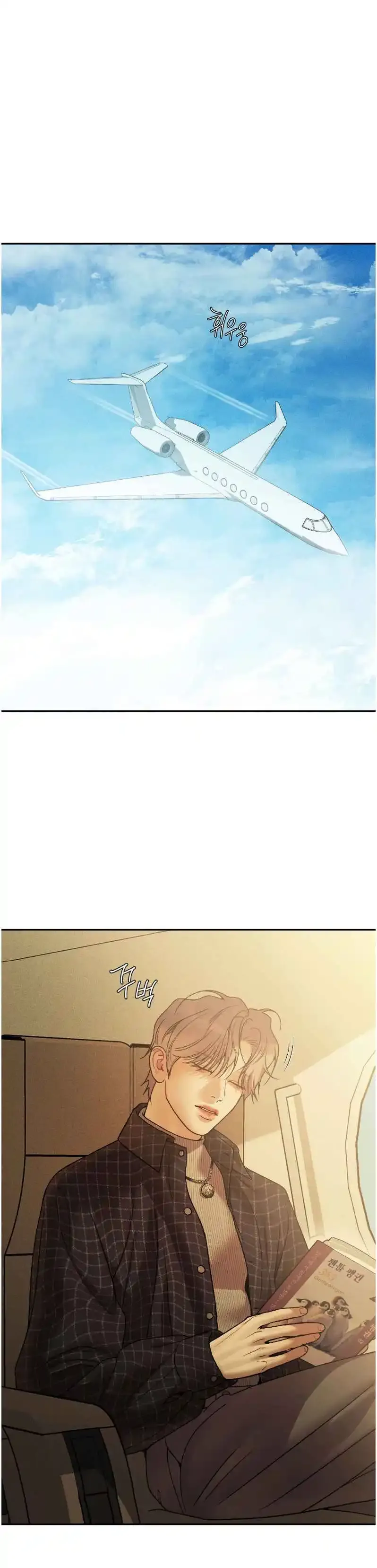 Pearl Boy: Ignite The Dawn - Chapter 36 Page 6