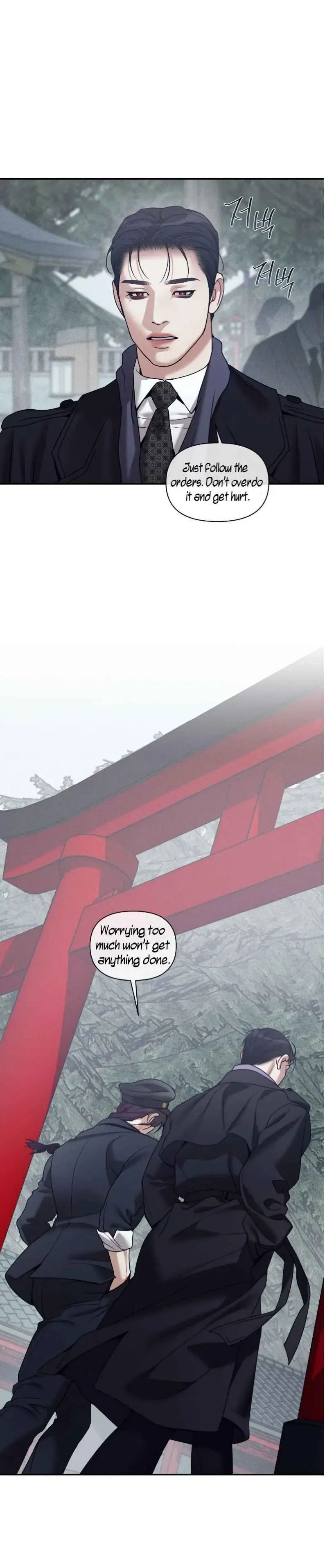 Pearl Boy: Ignite The Dawn - Chapter 41 Page 27
