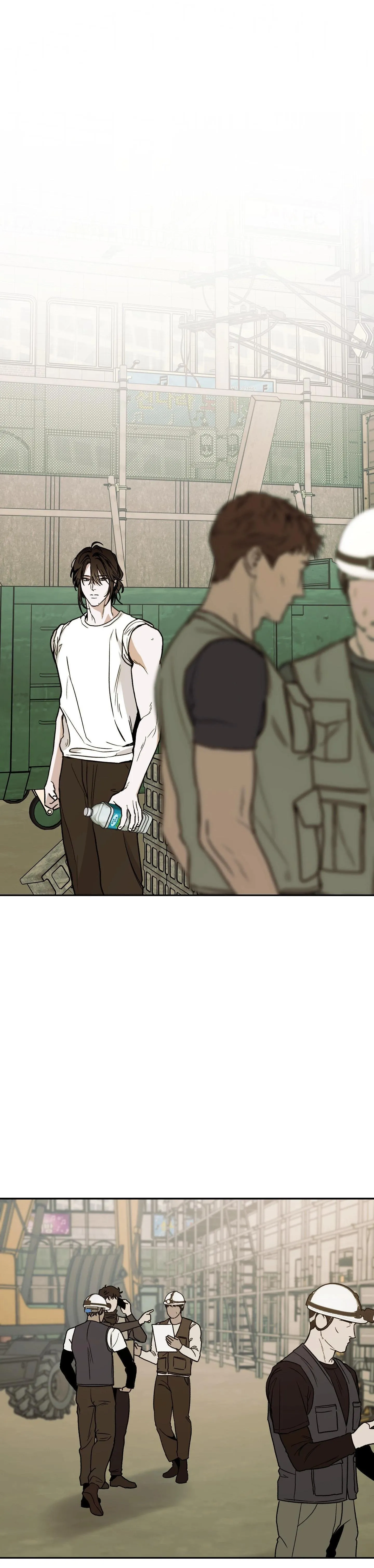 Underline - Chapter 4 Page 7