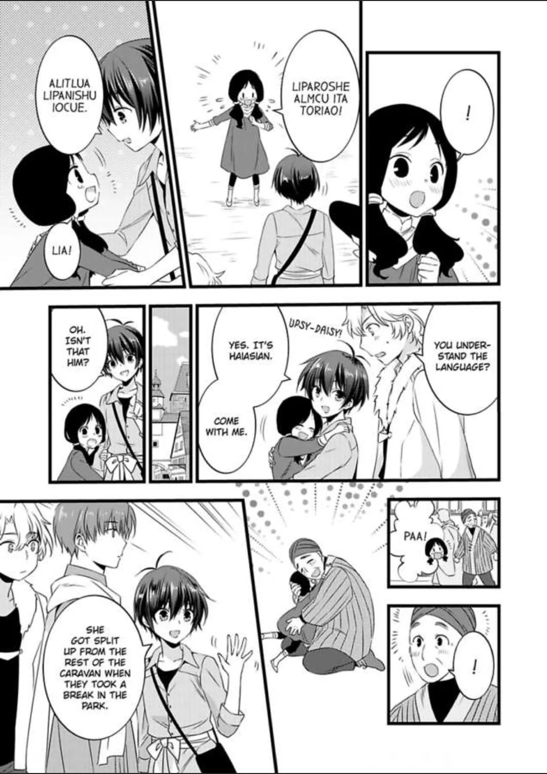 Nyotaika shita Boku wo Kishi-sama-tachi ga Nerattemasu - Chapter 13 Page 17