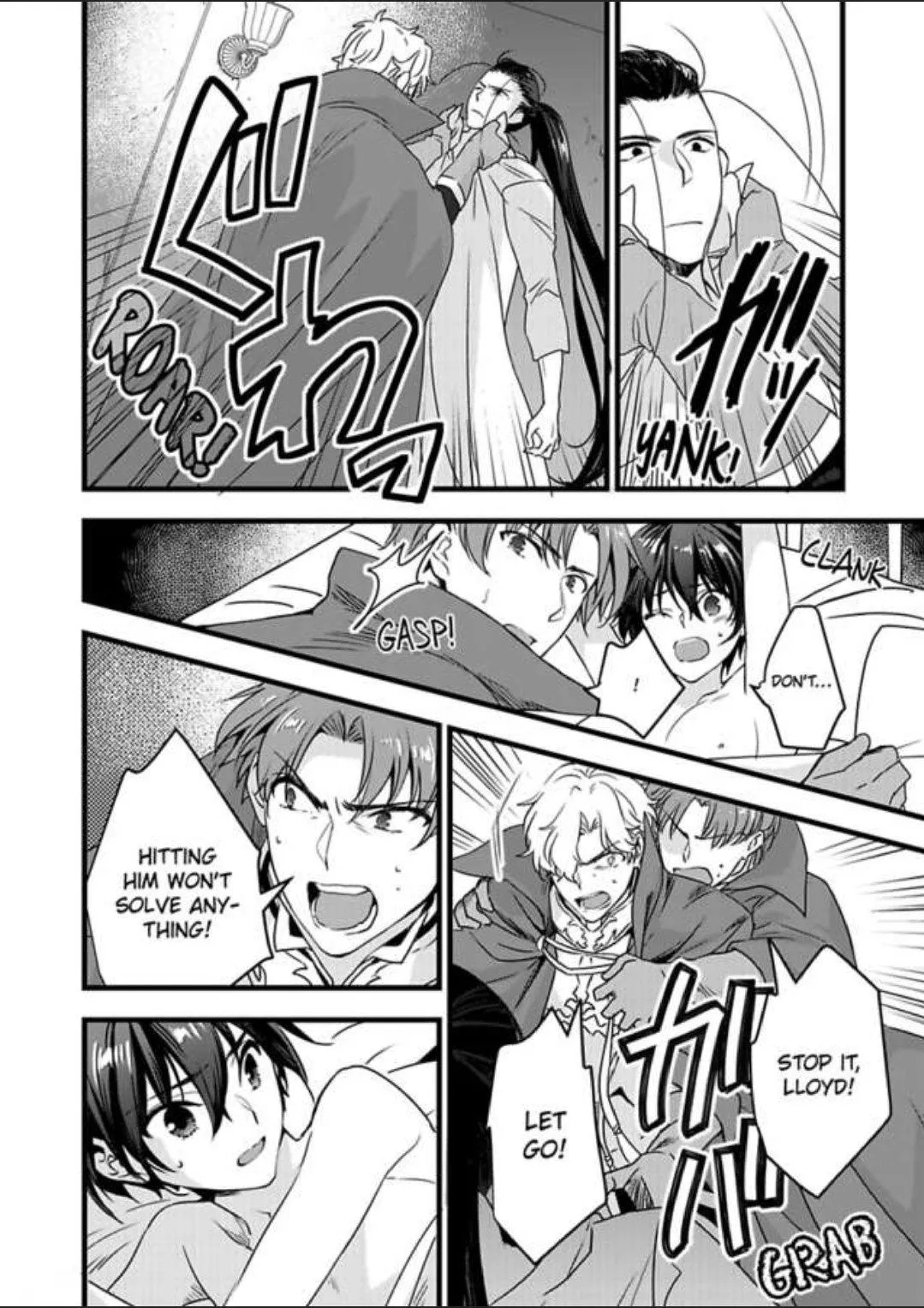 Nyotaika shita Boku wo Kishi-sama-tachi ga Nerattemasu - Chapter 16 Page 11