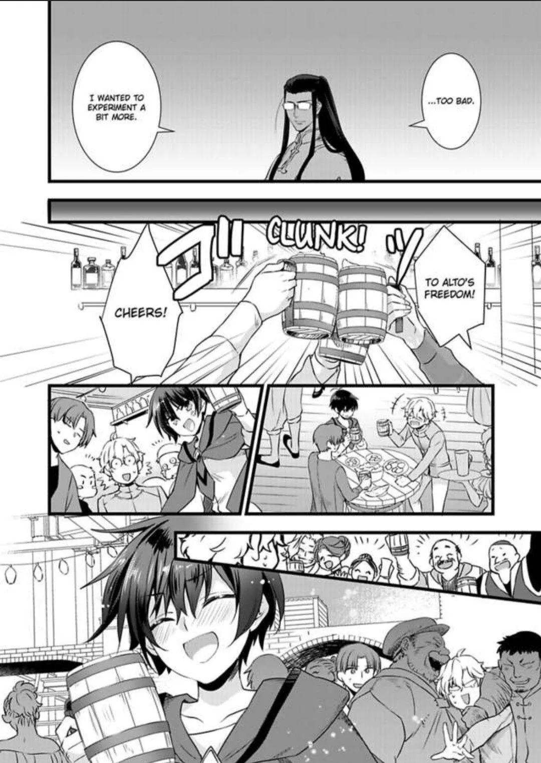 Nyotaika shita Boku wo Kishi-sama-tachi ga Nerattemasu - Chapter 17 Page 26
