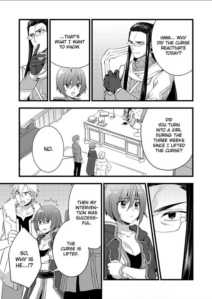 Nyotaika shita Boku wo Kishi-sama-tachi ga Nerattemasu - Chapter 20 Page 13