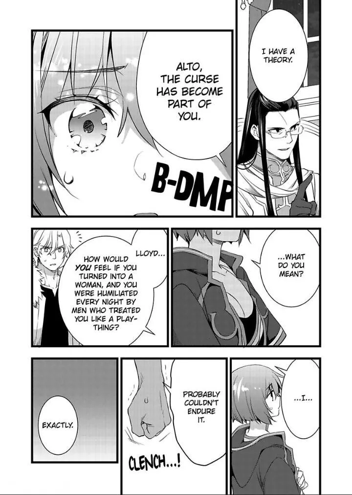 Nyotaika shita Boku wo Kishi-sama-tachi ga Nerattemasu - Chapter 20 Page 14