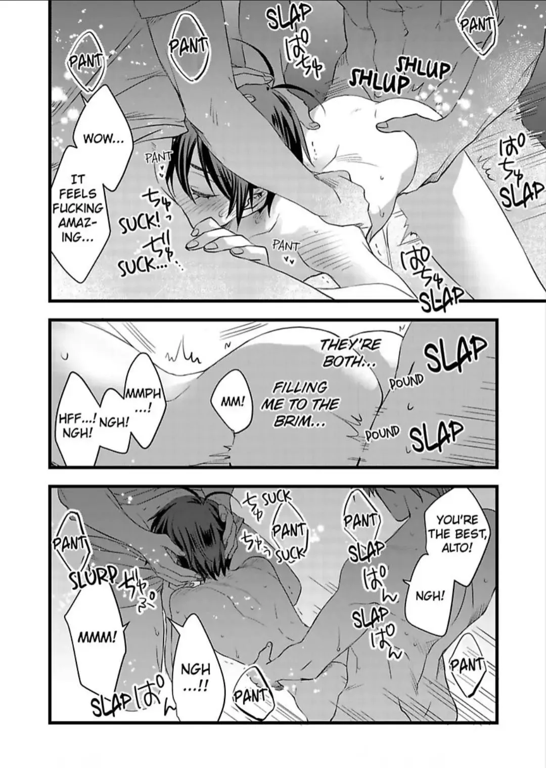 Nyotaika shita Boku wo Kishi-sama-tachi ga Nerattemasu - Chapter 26 Page 14