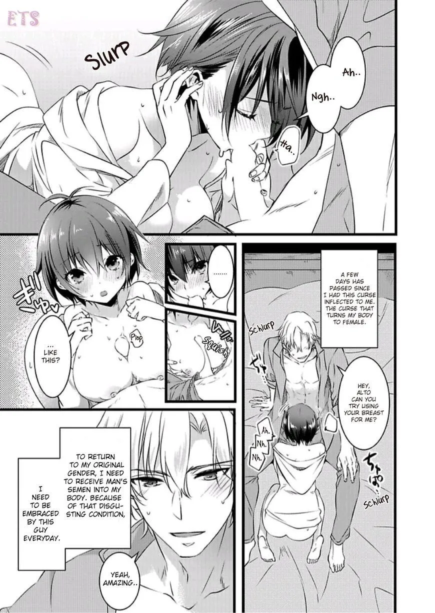 Nyotaika shita Boku wo Kishi-sama-tachi ga Nerattemasu - Chapter 3 Page 2