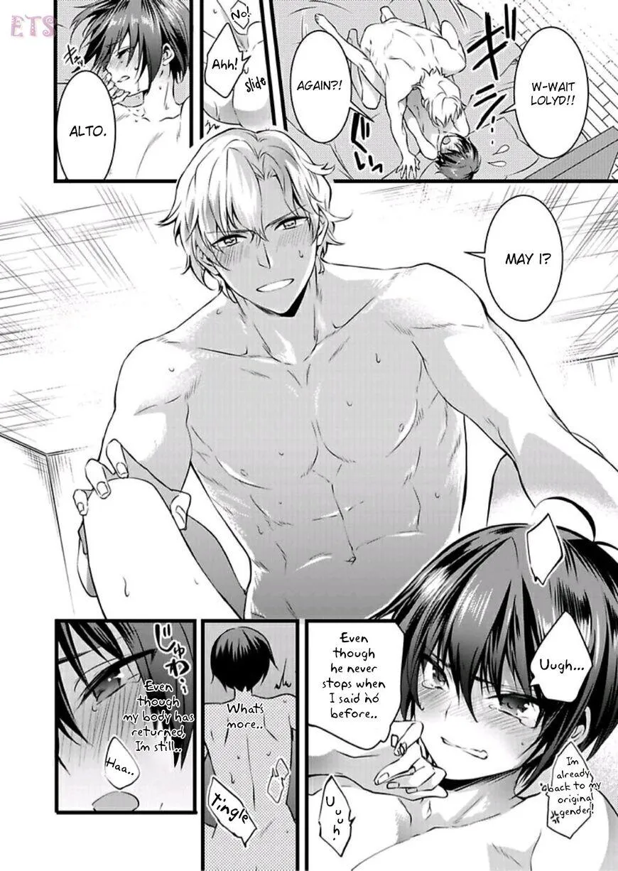 Nyotaika shita Boku wo Kishi-sama-tachi ga Nerattemasu - Chapter 3 Page 9