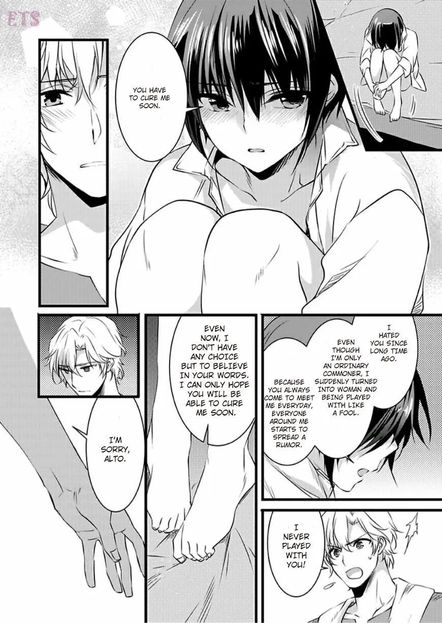 Nyotaika shita Boku wo Kishi-sama-tachi ga Nerattemasu - Chapter 3 Page 16