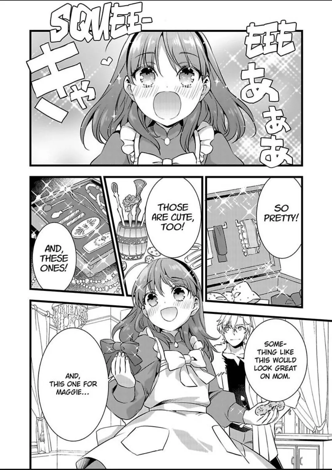 Nyotaika shita Boku wo Kishi-sama-tachi ga Nerattemasu - Chapter 31 Page 16