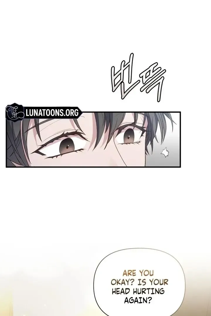Kiss The Scumbag - Chapter 1 Page 51