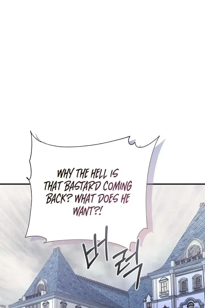 Kiss The Scumbag - Chapter 1 Page 58