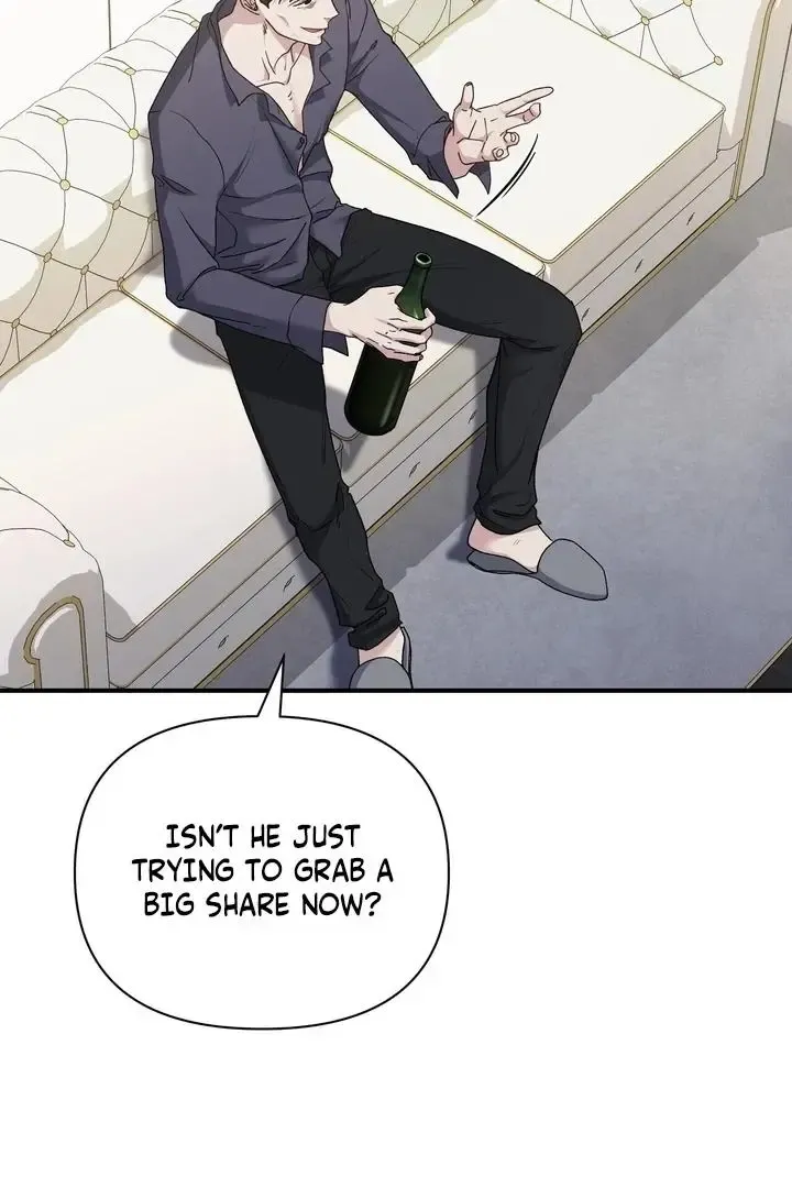 Kiss The Scumbag - Chapter 1 Page 61