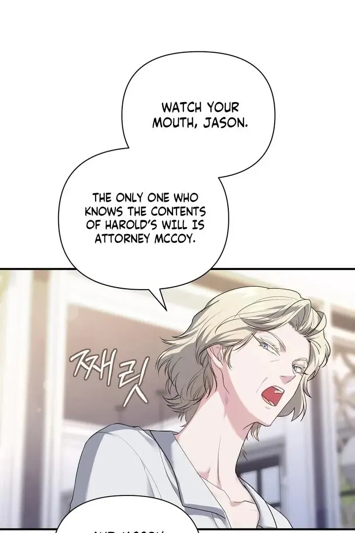 Kiss The Scumbag - Chapter 1 Page 62