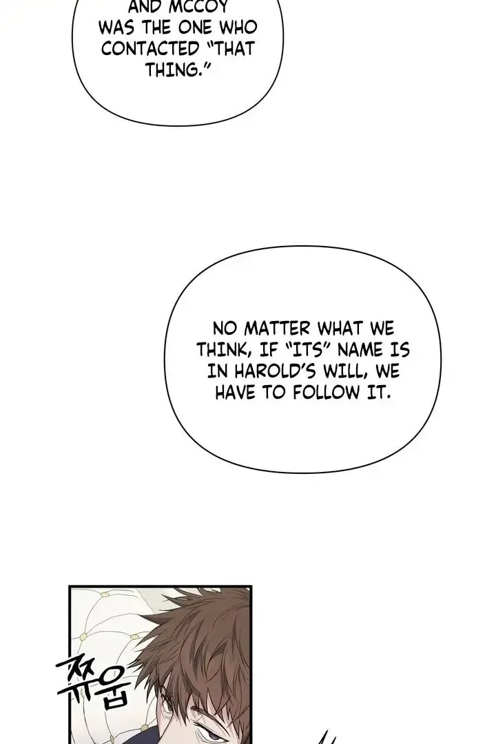 Kiss The Scumbag - Chapter 1 Page 63