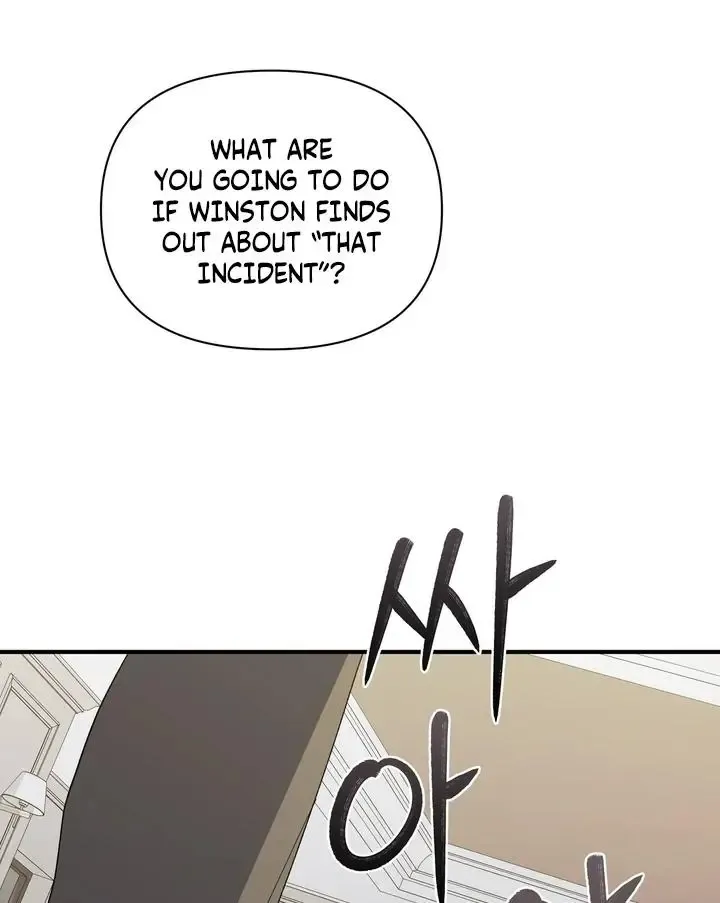 Kiss The Scumbag - Chapter 1 Page 69