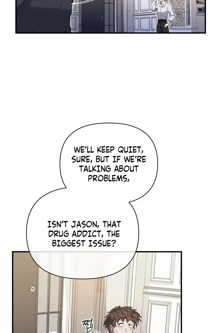 Kiss The Scumbag - Chapter 1 Page 75