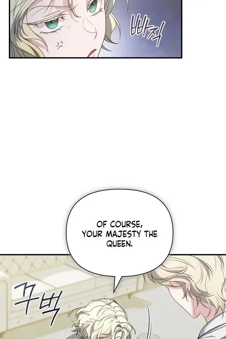 Kiss The Scumbag - Chapter 1 Page 86