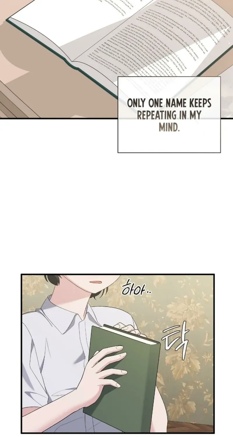 Kiss The Scumbag - Chapter 16 Page 4
