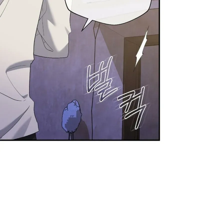 Kiss The Scumbag - Chapter 16 Page 60