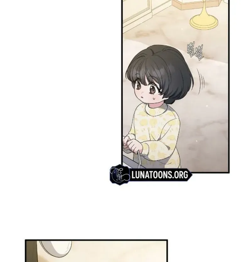 Kiss The Scumbag - Chapter 17 Page 54