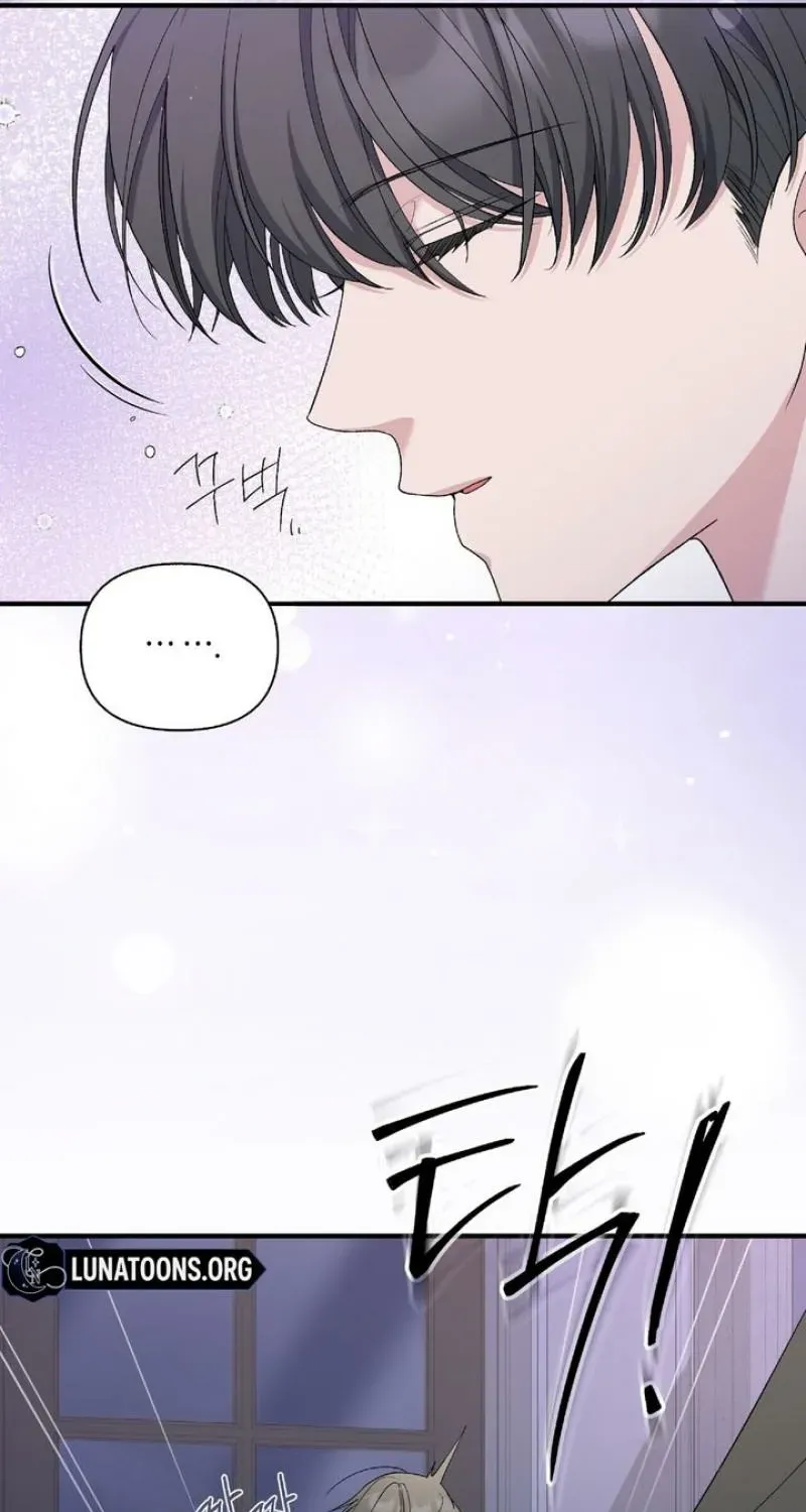Kiss The Scumbag - Chapter 18 Page 15