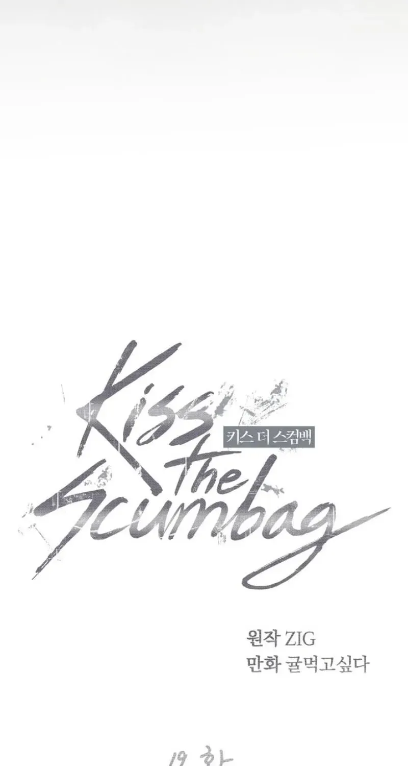 Kiss The Scumbag - Chapter 19 Page 29