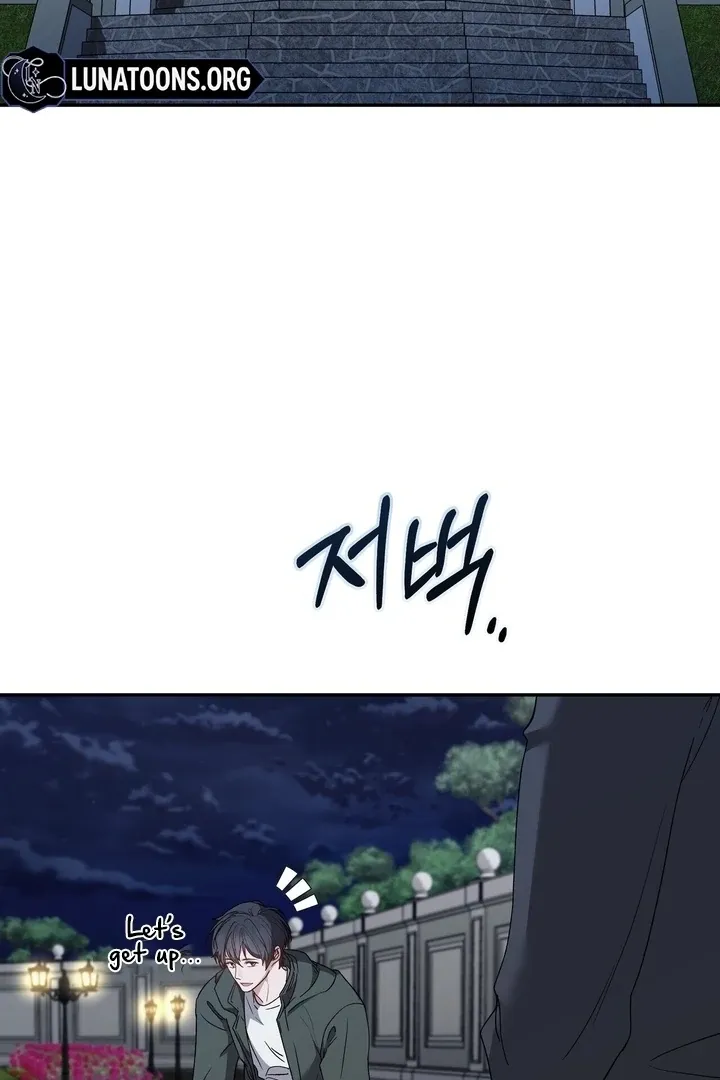 Kiss The Scumbag - Chapter 2 Page 19
