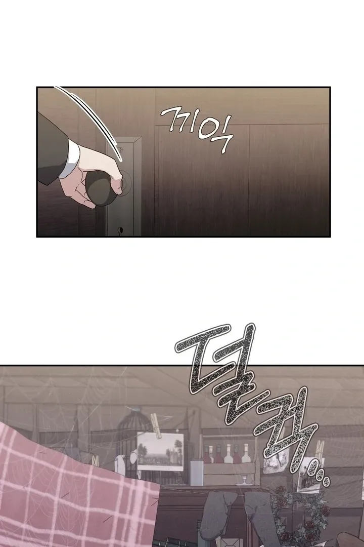Kiss The Scumbag - Chapter 2 Page 30