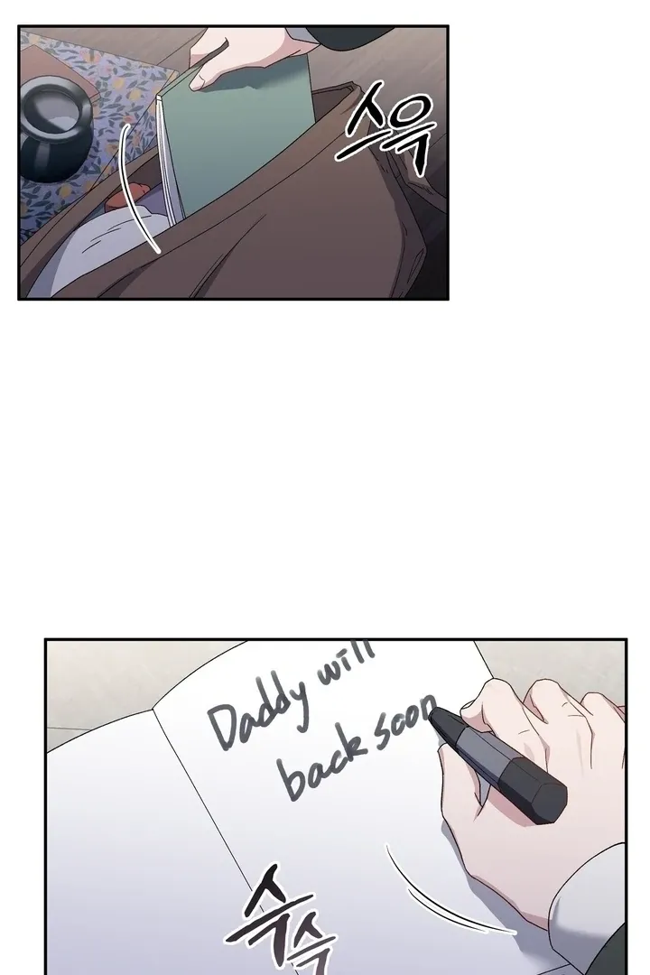 Kiss The Scumbag - Chapter 2 Page 35