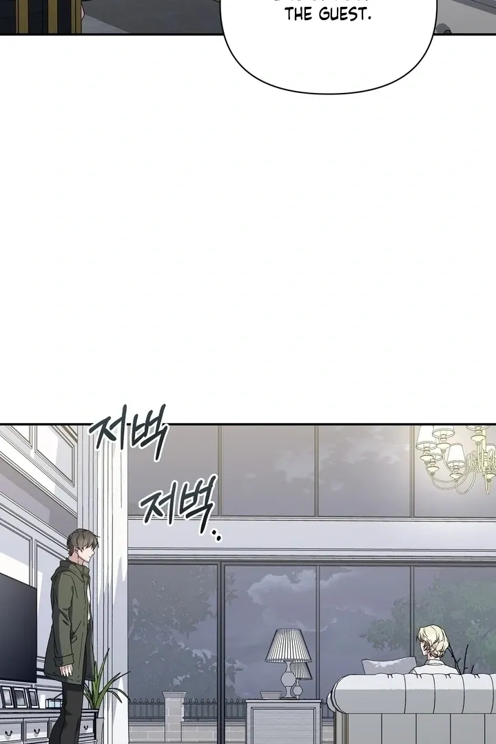 Kiss The Scumbag - Chapter 2 Page 45