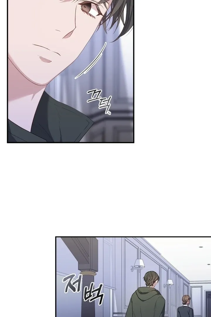 Kiss The Scumbag - Chapter 2 Page 81