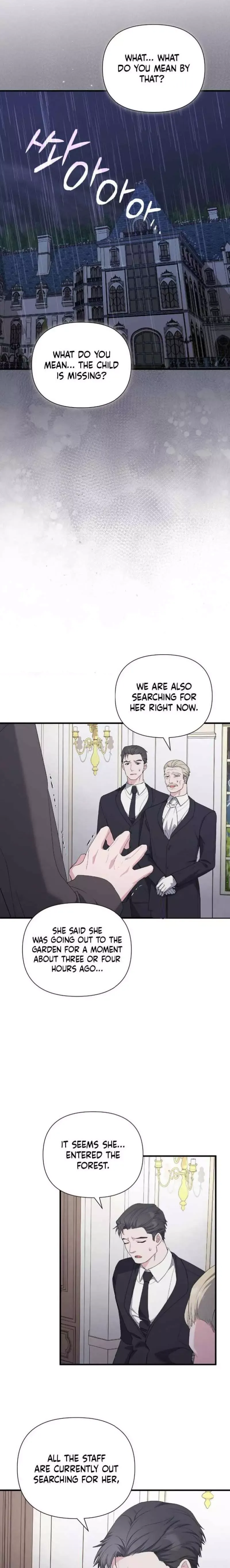 Kiss The Scumbag - Chapter 20 Page 2